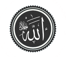File:Allah1.png