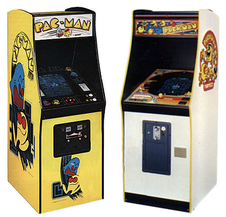 File:Pacman-puckman.jpg