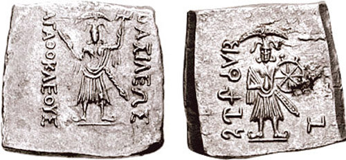 File:KINGS of BAKTRIA. Agathokles. Circa 185-170 BC. AR Drachm (3.22 gm, 12h). Bilingual series. BASILEWS AGAQOKLEOUS with Indian god Balarama-Samkarshana.jpg