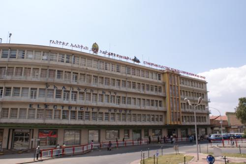 File:Ethiopian electric power corporation Addis Abeba.jpg