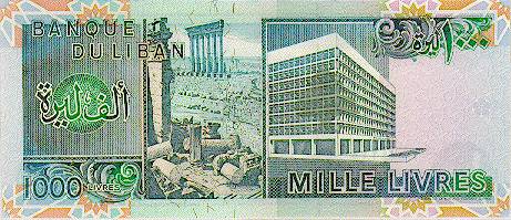 File:1000 Lebanese pound reverse.jpg