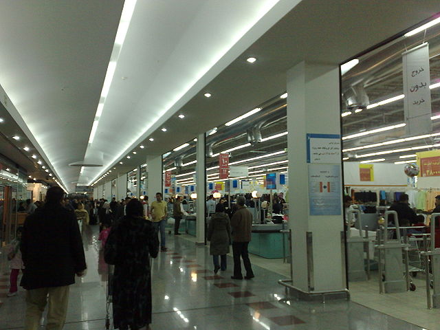 File:Hyperstar Western Tehran.jpg