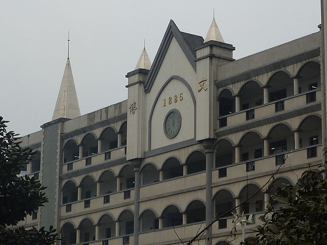 File:Wuhan - former Methodist School - P1050047.JPG