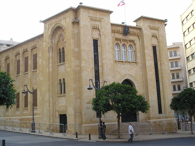 File:BeirutParliament.jpg