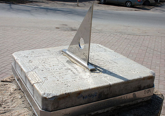 File:Sundial Taganrog.jpg