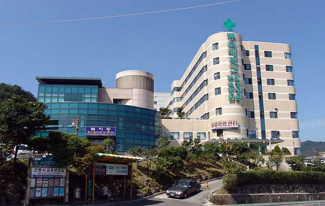 File:Dongguk University Gyeongju Hospital 2.jpg
