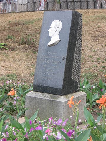 File:Stele in Memory of Leo Tolstoy's Stay on the 4th Bastion in Sevastopol.jpg