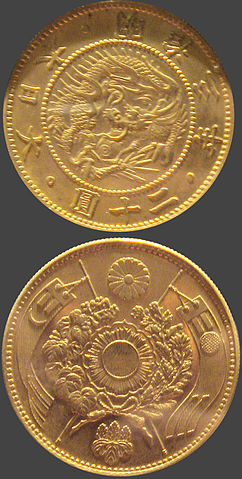 File:Early 20 yens gold coin.jpg